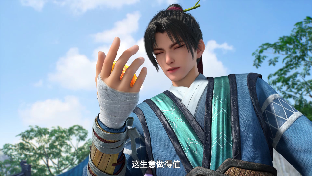 武炼巅峰 14集