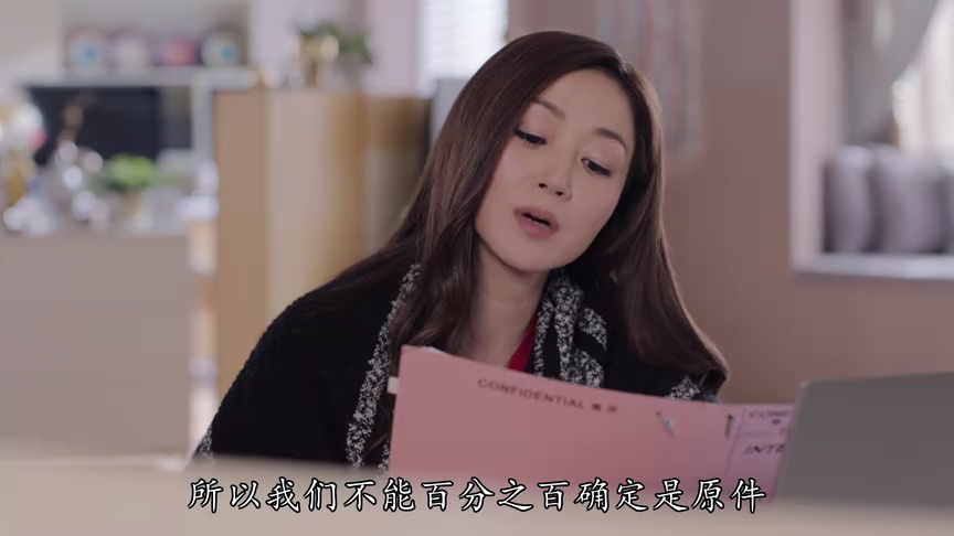 伙记办大事[粤语版] 31集