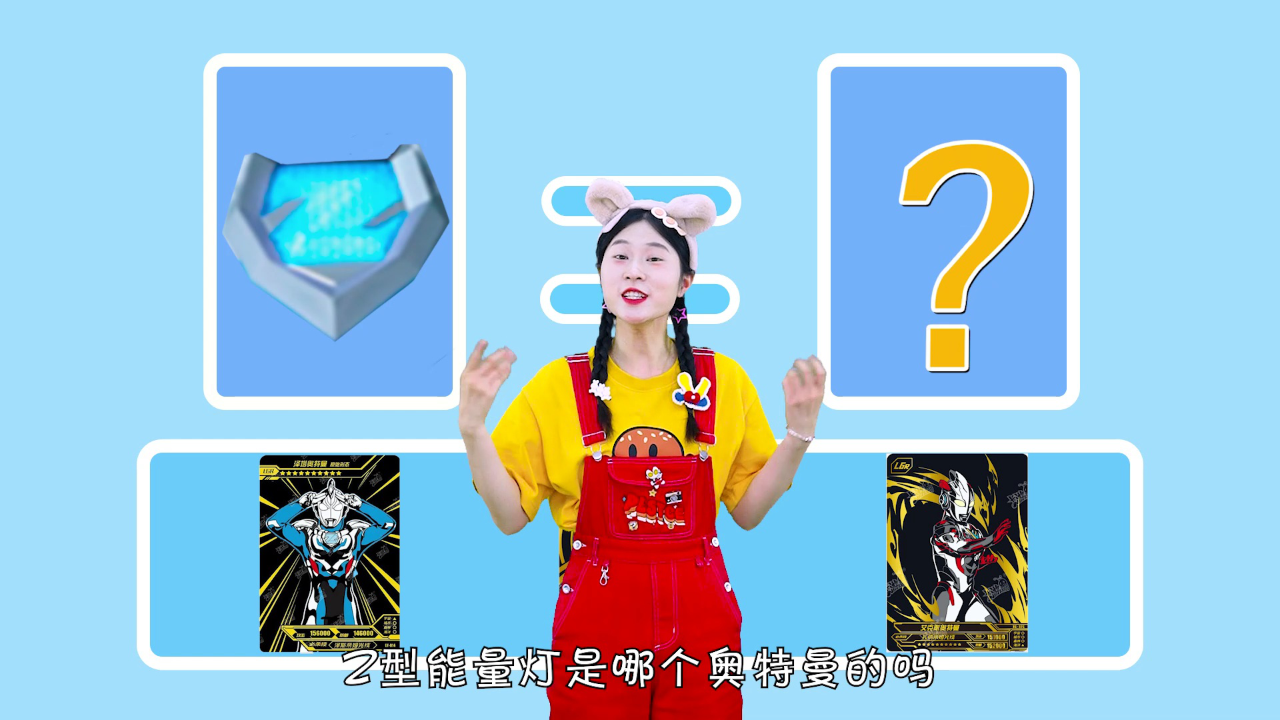 梦梦童趣屋之梦梦救援队 4集