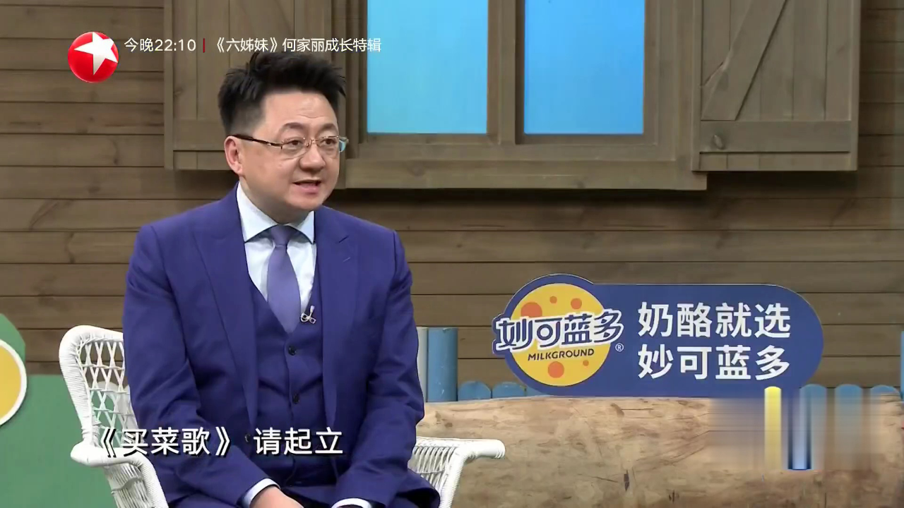 属相不是属象