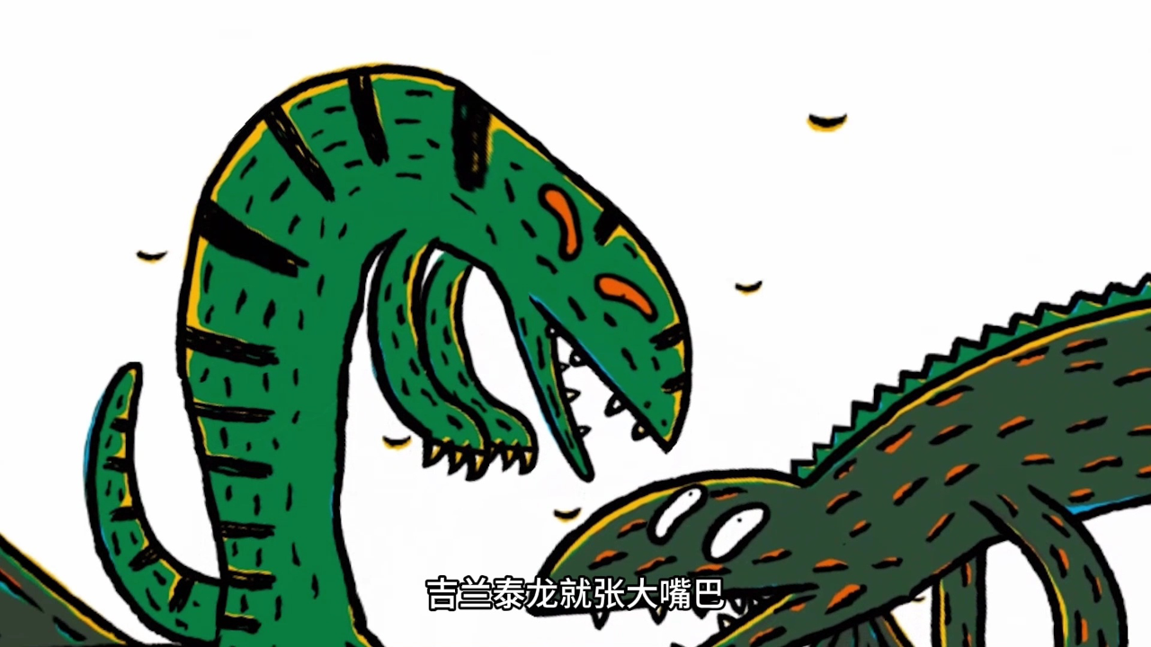 宫西达也 我是霸王龙 2集