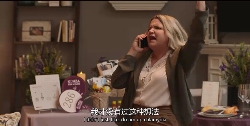 某人某地 第三季 6集