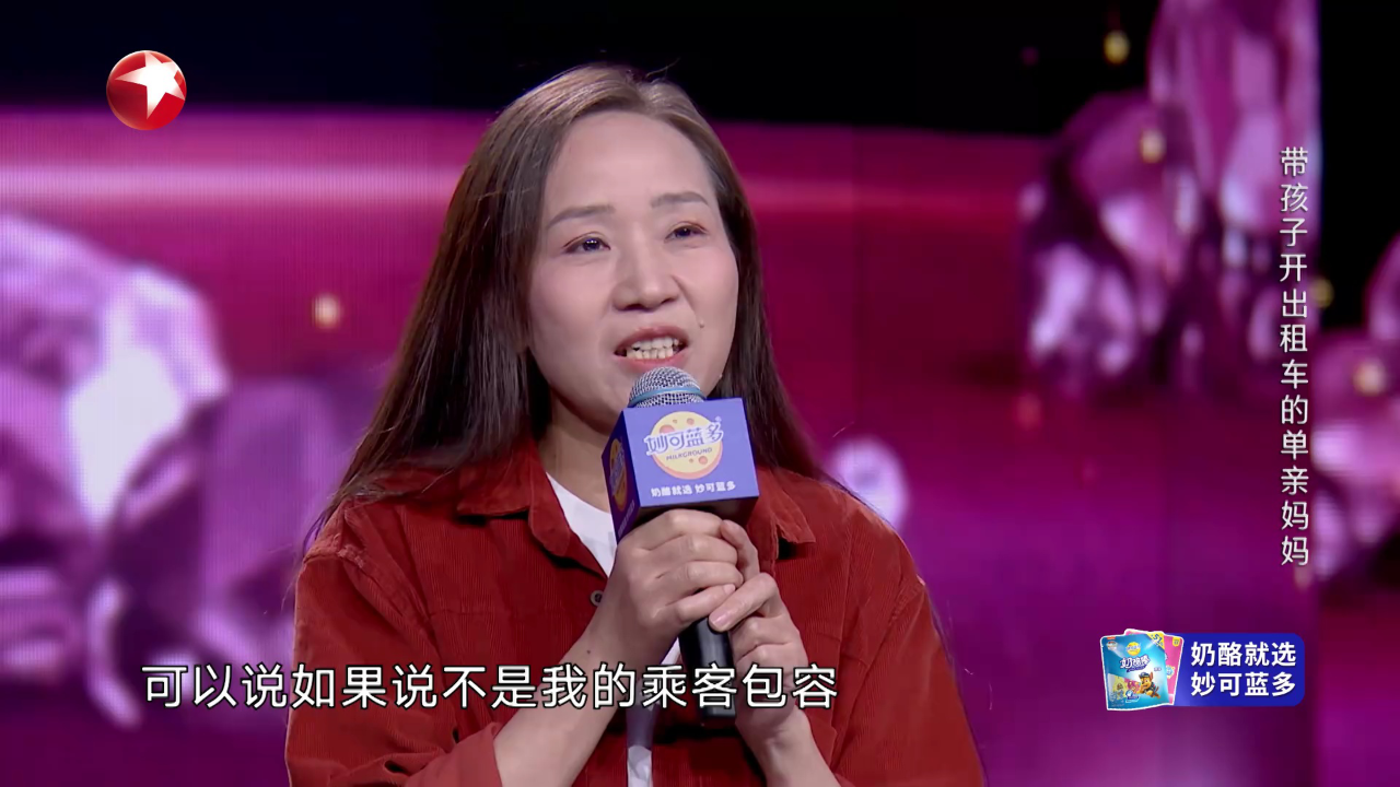 第11期：吴尊共情辣妈初恋经历？