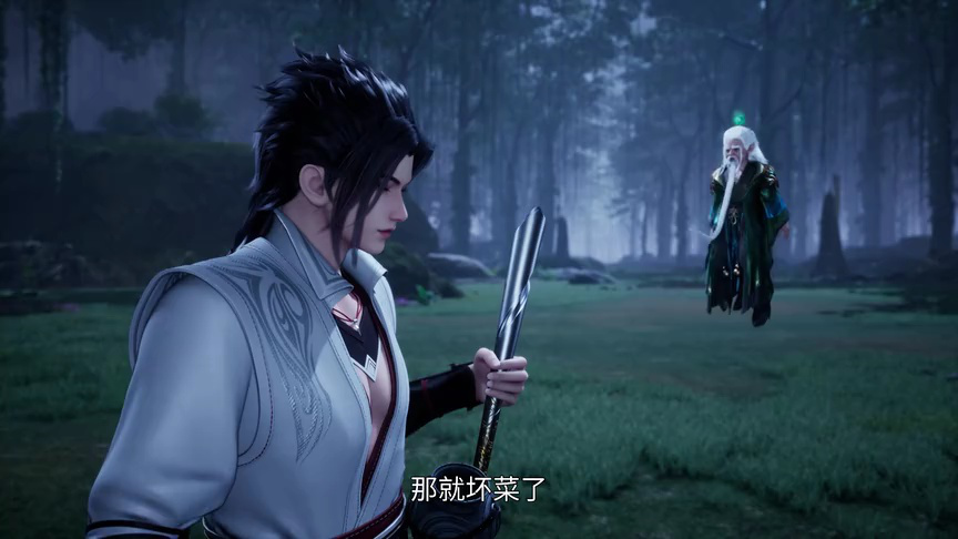 散修之王 51集