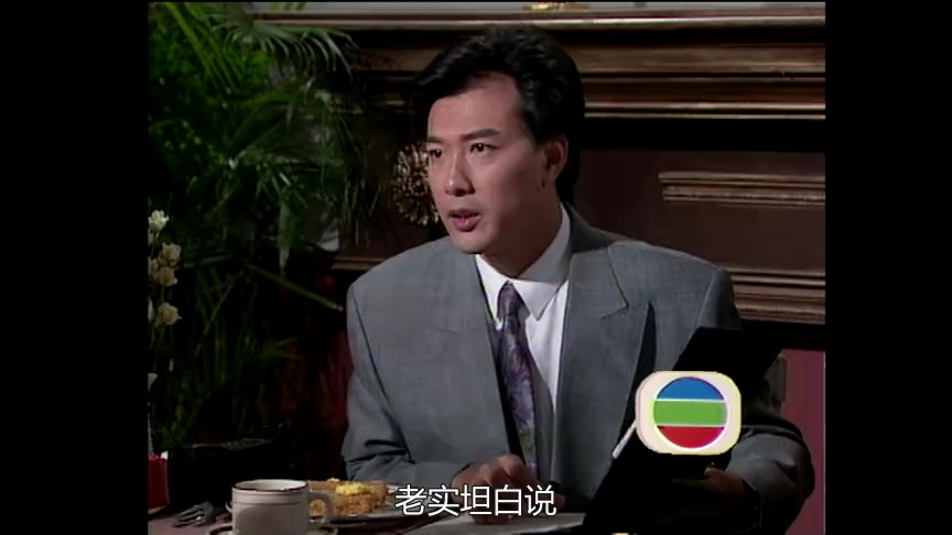 命运迷宫[普通话版] 7集