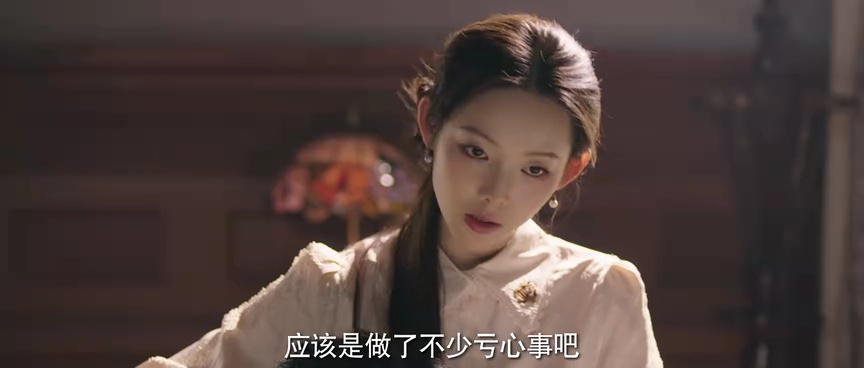她的伪装 3集