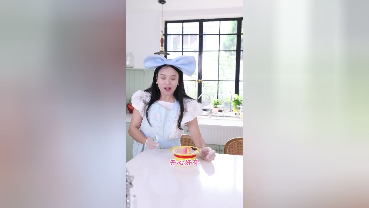 开心好奇妈的神仙美食厨房 8集