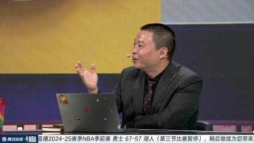 《洛杉矶湖人》【回放】NBA季前赛：勇士vs湖人中文解说全场回放