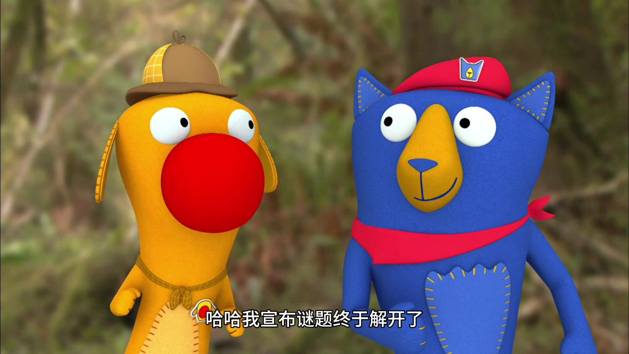 皮特森林侦探队 第二季 14集