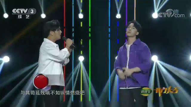 XL组合演唱《追梦赤子心》,歌声充满力量,堪比原唱