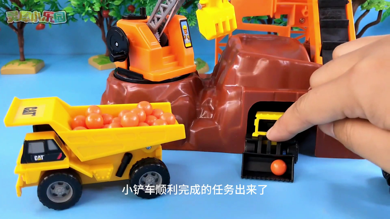 工程车剧场故事 4集