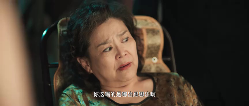 恋恋小食光 16集