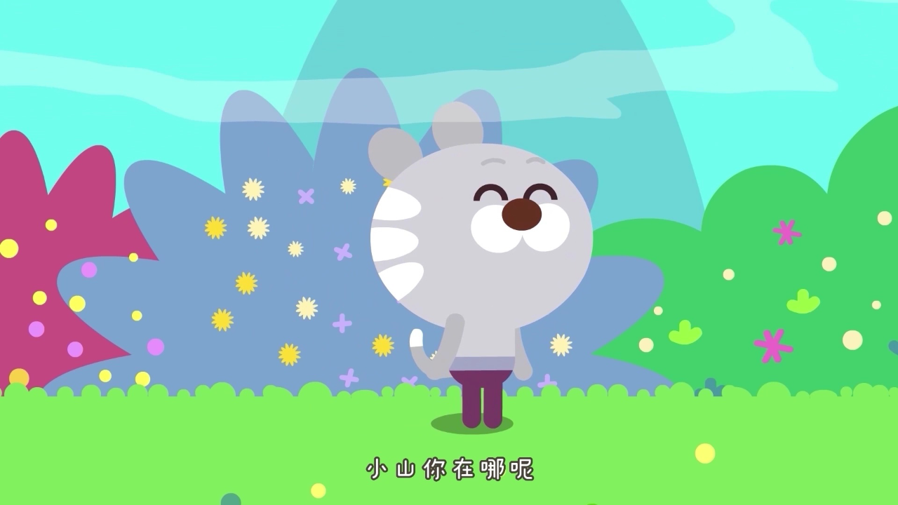 小神有戏2 19集