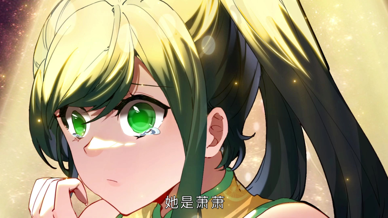 斗罗大陆2绝世唐门 第6季&middot;动态漫 9集