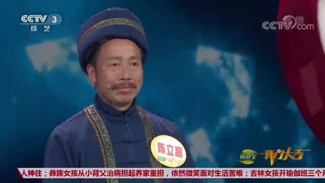 曲比阿乌演唱《索玛花开》,节奏欢快动听,歌声宛转悠扬