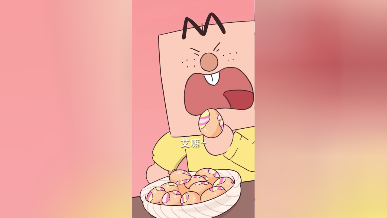 我是不白吃日常篇 第二季 4集