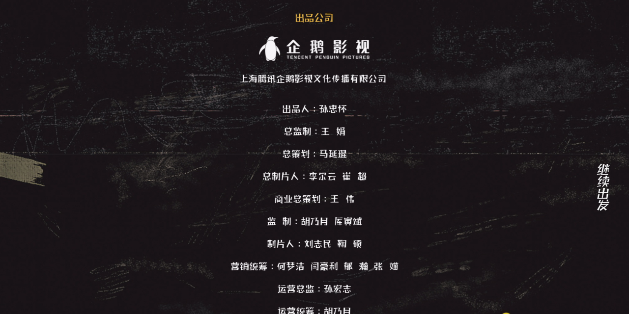 米小圈上学记之岁岁年年 8集