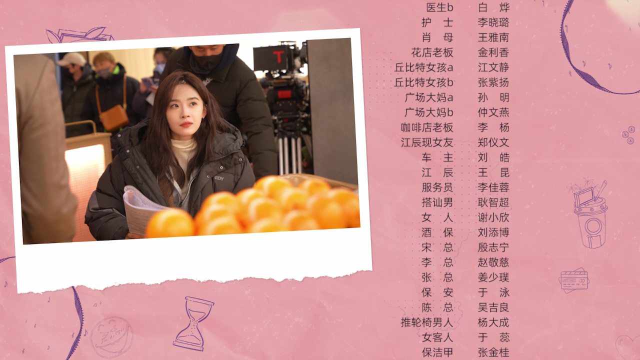 我的差评女友 9集