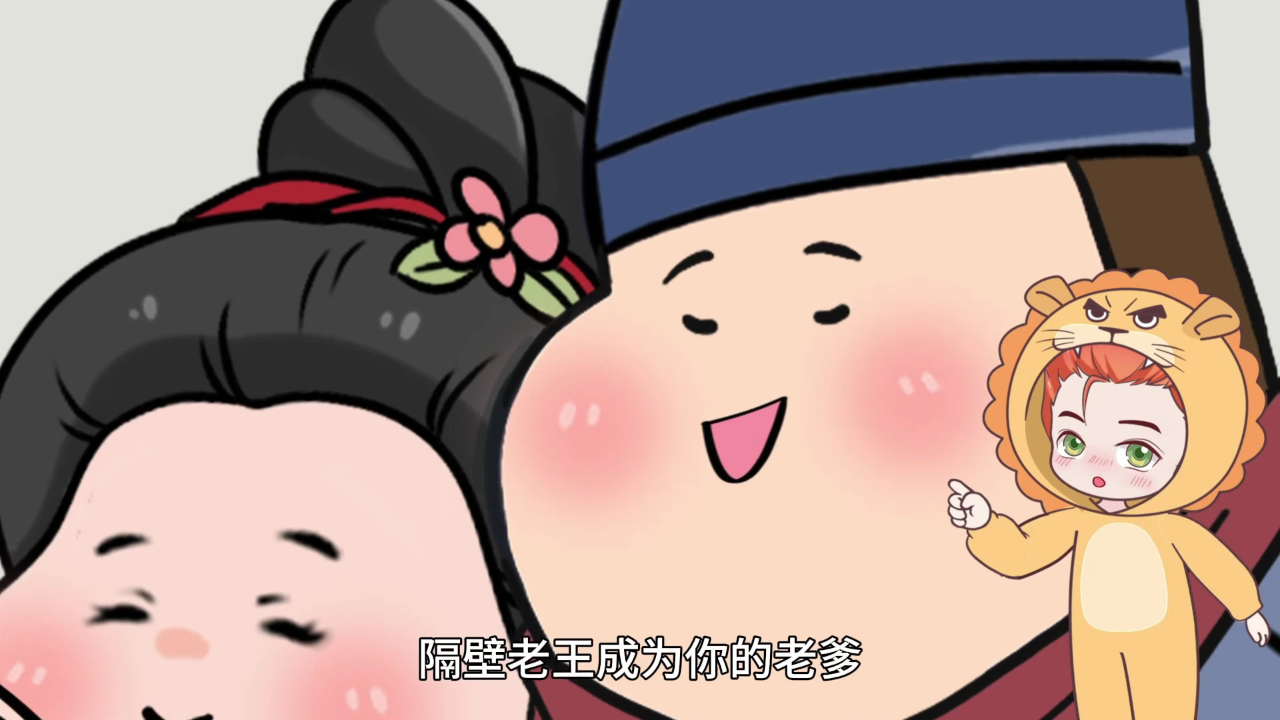 大画星座之历史课 3集