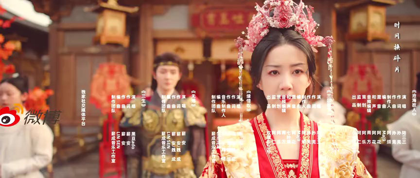 仿妆 31集