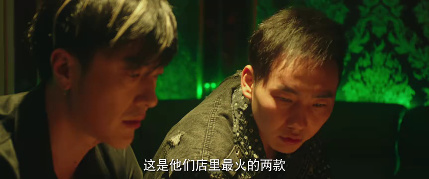 我和我爸的18岁 12集