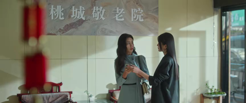 女人的反攻 18集