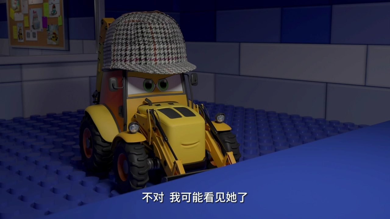 玩具车小队 第一季 3集