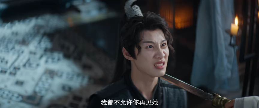 与君相刃 18集