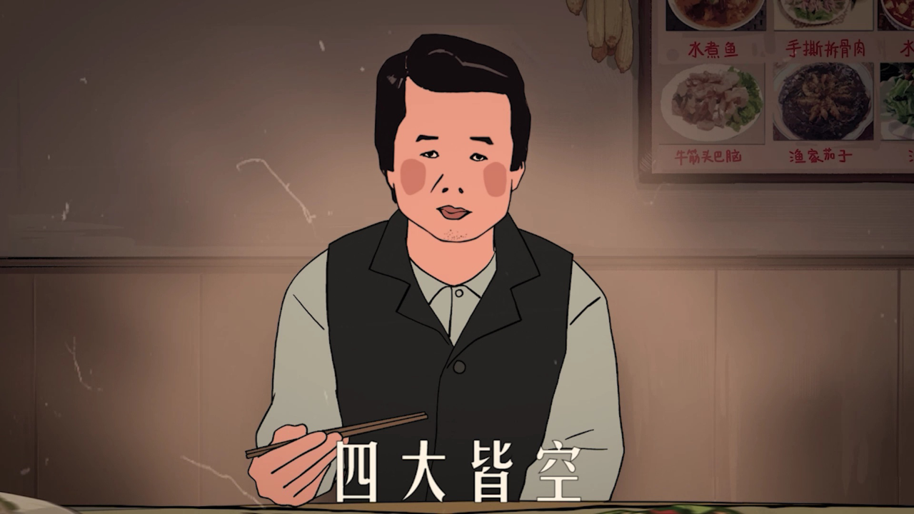 王蓝莓的搞笑日常 135集