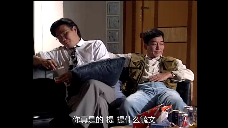 壹号皇庭3[粤语版] 3集