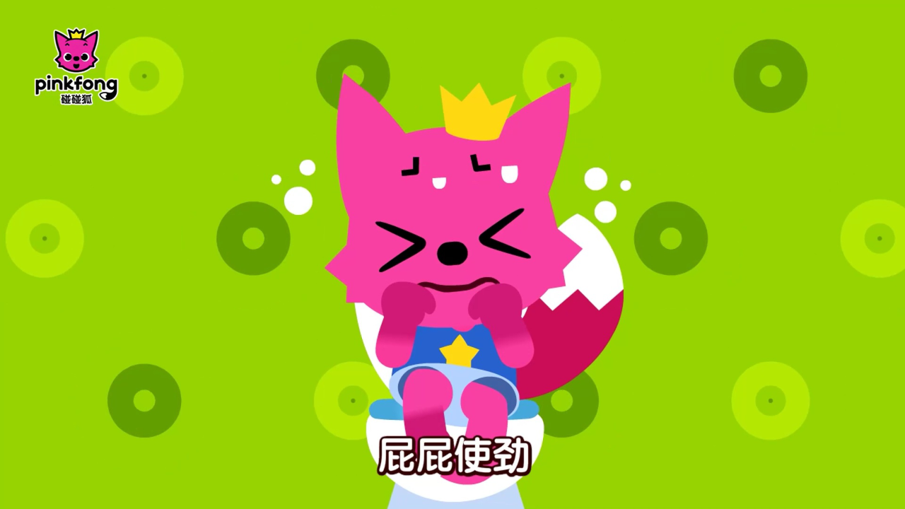 碰碰狐儿歌之认知探索 12集