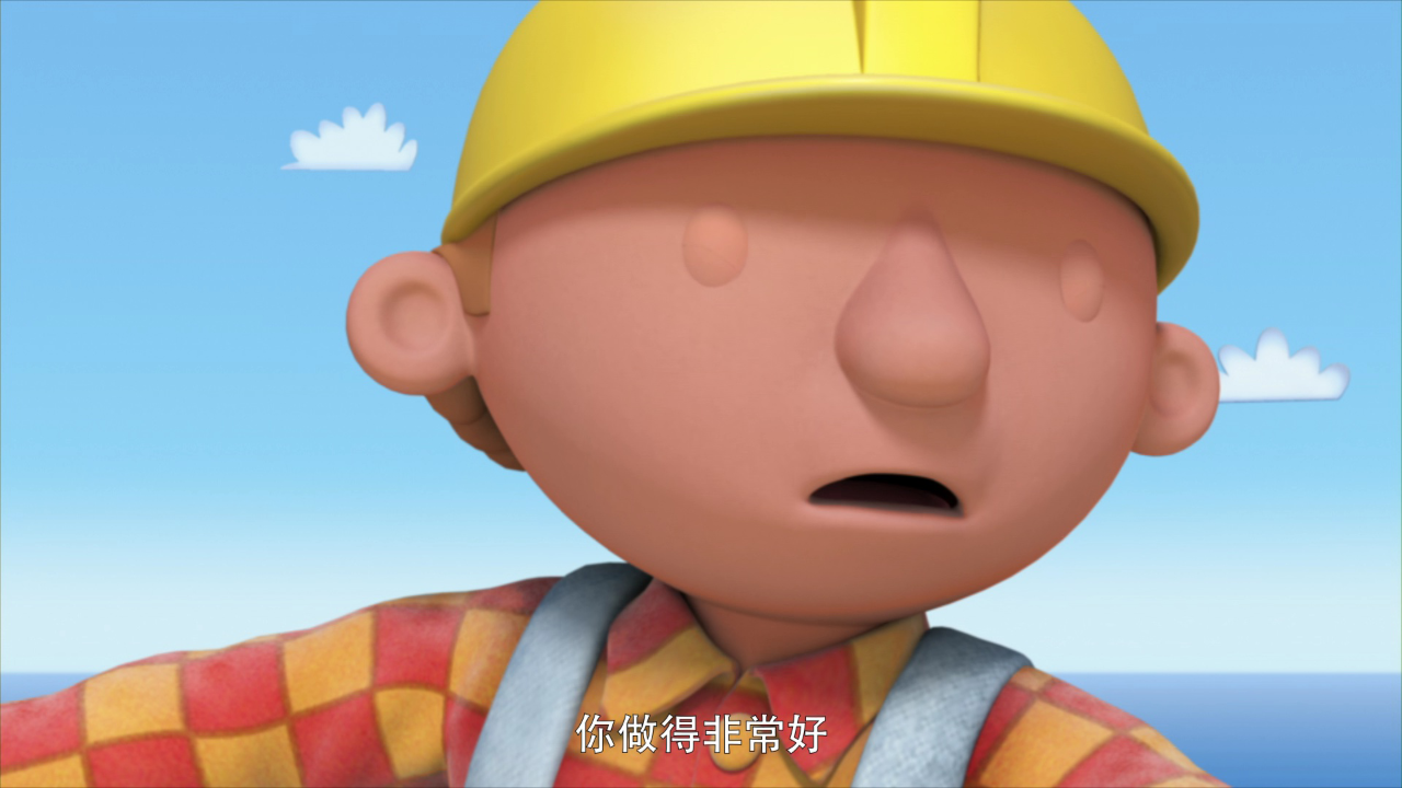巴布工程师 第十七季[英文版] 8集
