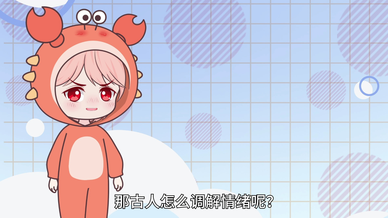 大画星座之历史课 10集