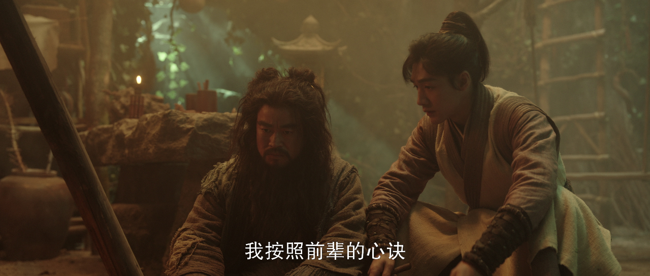 金庸武侠世界 12集