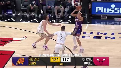 《NBA全场集锦》【回放】奇才vs魔术第1节英文原声回放