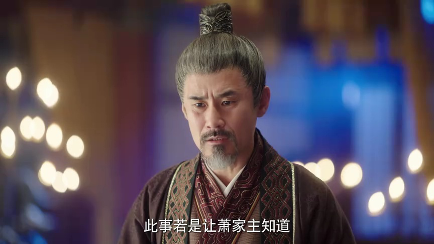 玉奴娇 18集