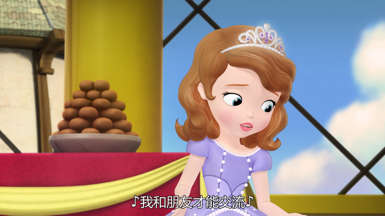 小公主苏菲亚第一季[普通话版] 14集