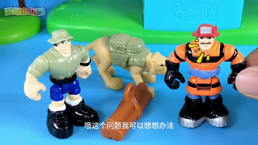 工程车剧场故事 14集