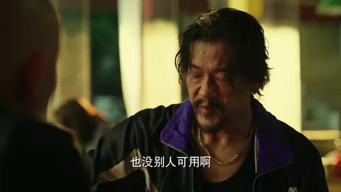 《宿敌》预告片_10_电视剧_高清完整版视频在线观看_腾讯视频