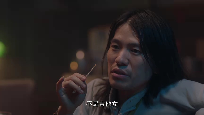 珠光宾馆 8集
