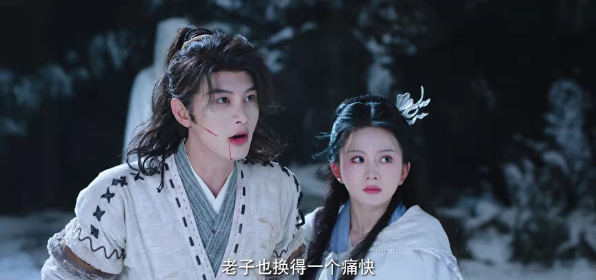 三嫁魔君 6集
