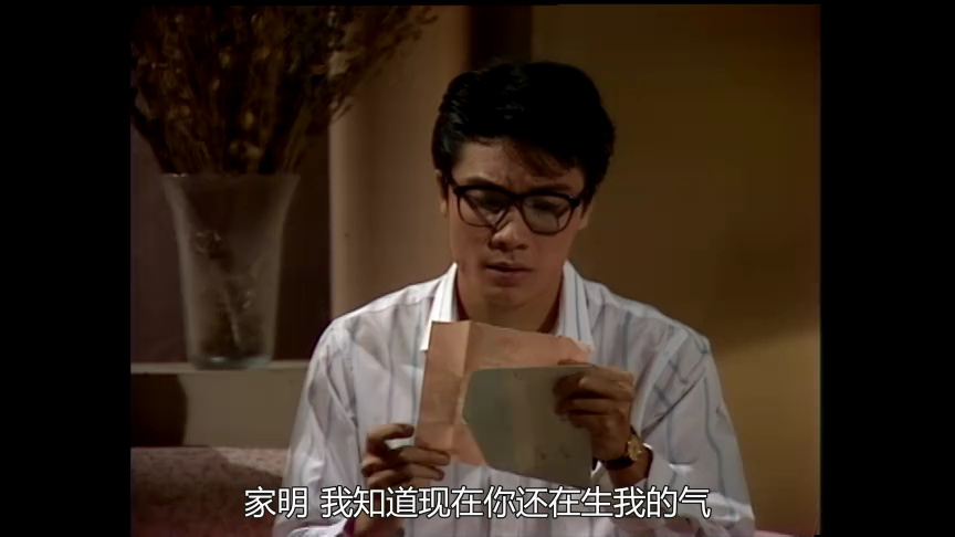 誓不低头[粤语版] 19集