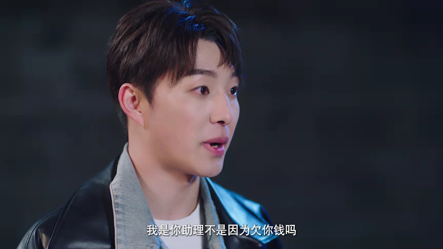错位爱人 5集