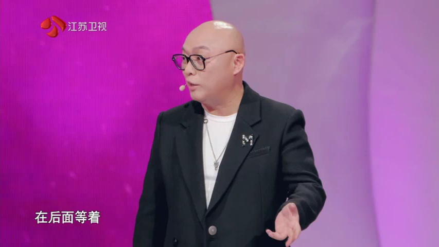 第103期：孟非解读搭子和朋友的区别