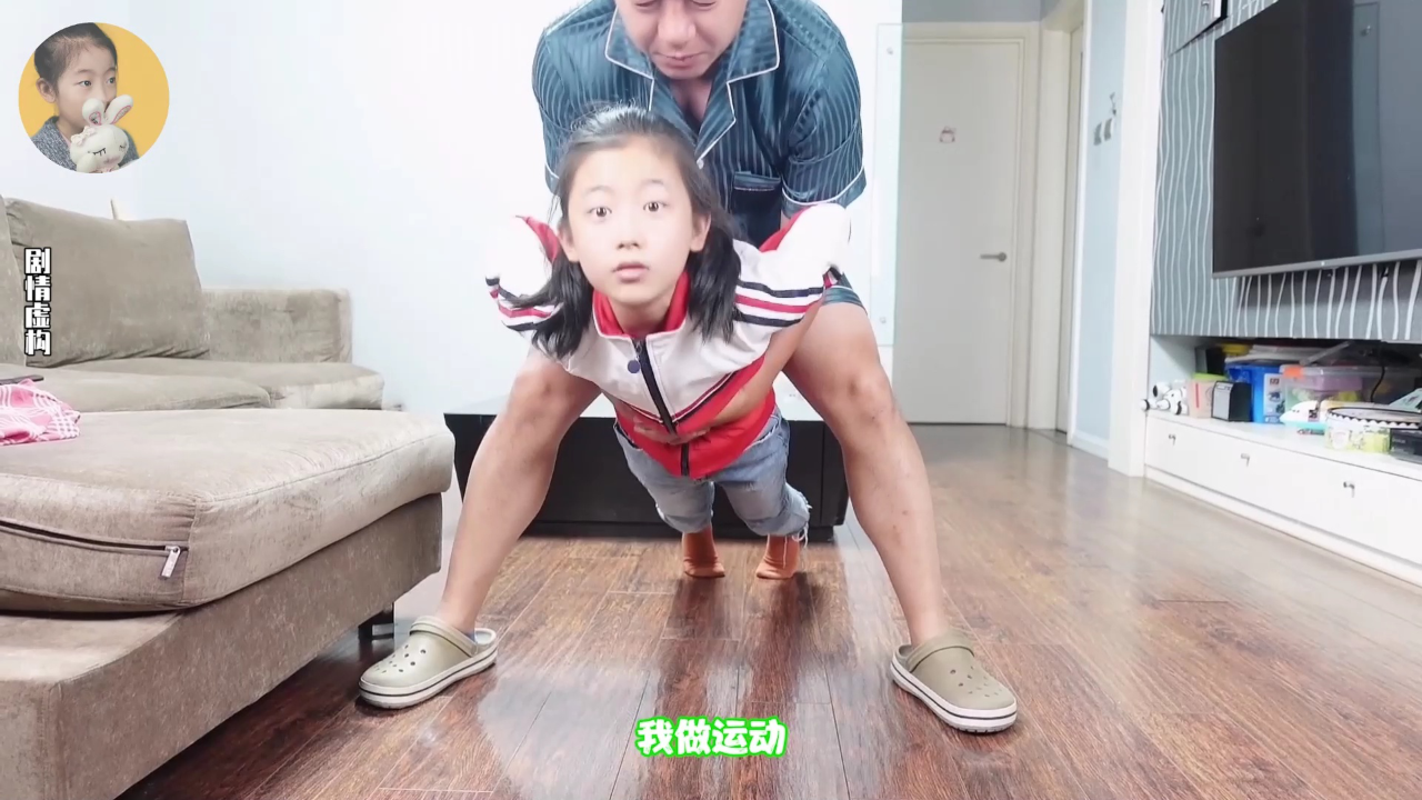 李好儿爆笑生活 49集