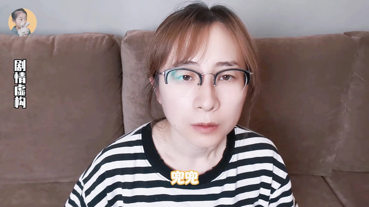 李好儿爆笑生活 7集