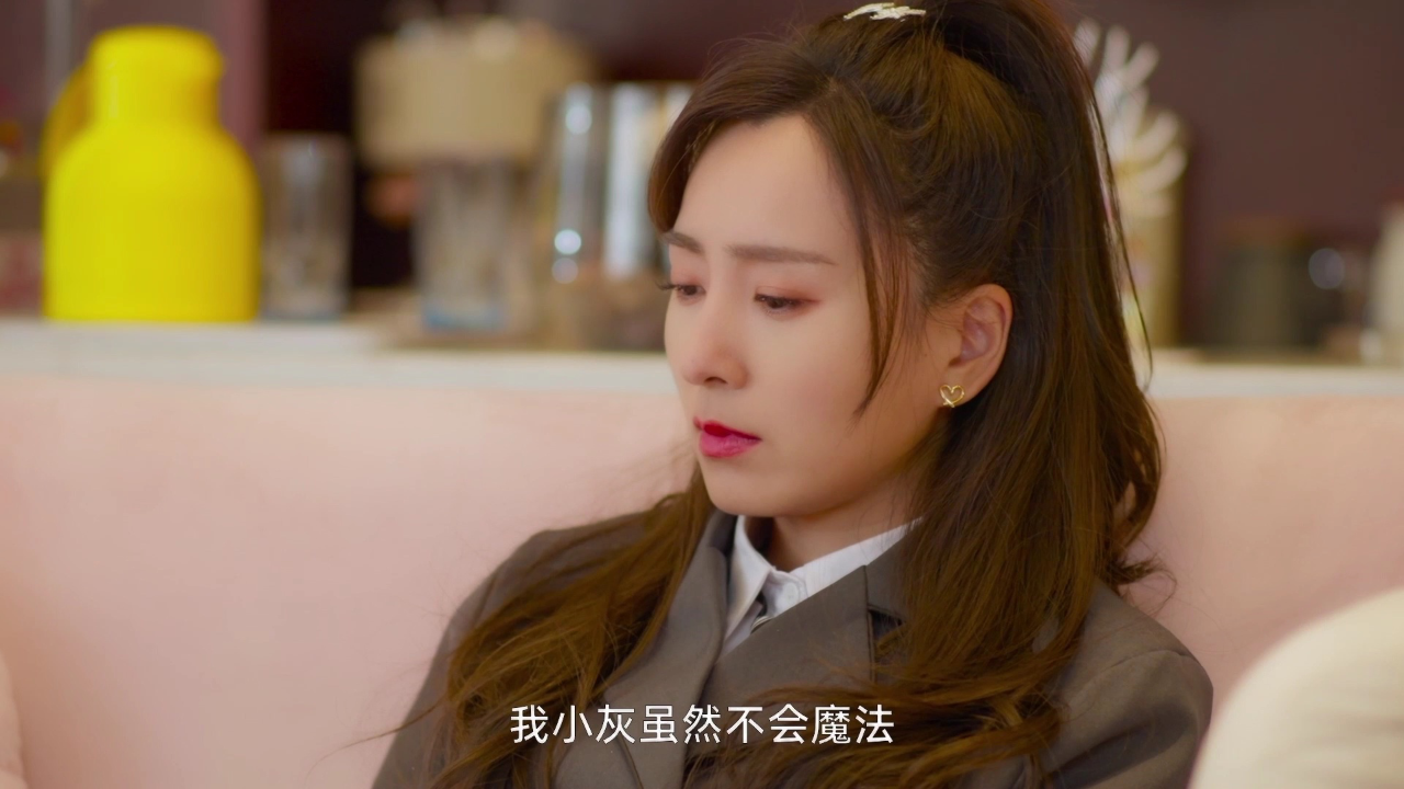 蕃尼魔法少女 16集