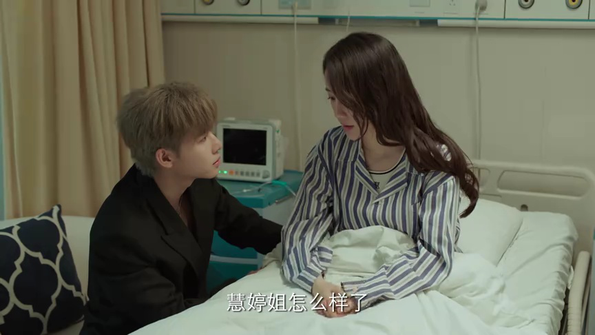她的轨迹 24集