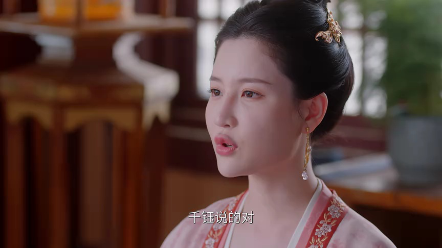 坠落画境的你 7集