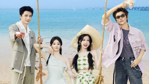 第1期下：船上KTV！虞书欣丁禹兮合唱_综艺_高清完整版视频在线观看_腾讯视频